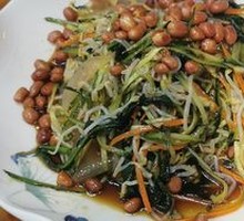 Mixed Vegetable Salad