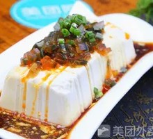 Century Egg Tofu