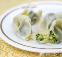 Leek and Egg Dumplings