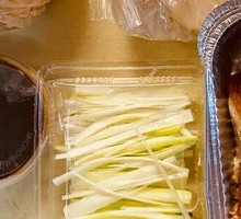 Scallion