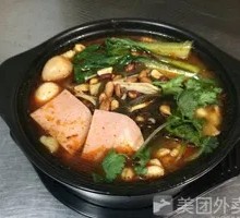 Clay Pot Vegetable Dish