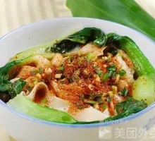 Oil-Poured Noodles