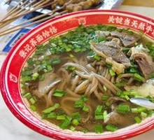 Beef Noodle Soup with Hele Noodles