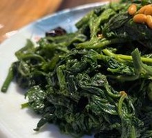 Wild Vegetable Salad with Pine Nuts from Xing'an Ridge