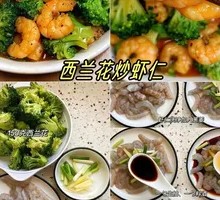 Stir-Fried Shrimp with Broccoli