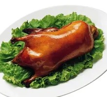 Whole Roast Duck Sliced