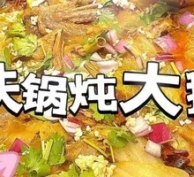 Stewed Goose in Iron Pot