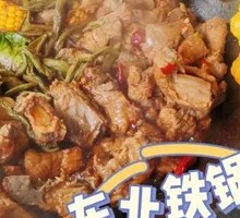 Stewed Chicken Thigh and Pork Rib in Iron Pot