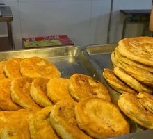 甜咸烧饼