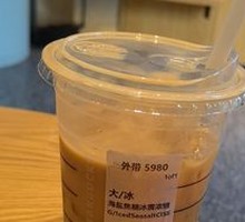 Sea Salt Caramel Ice-Pressed Espresso