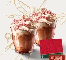 Lychee Chocolate Tea Latte