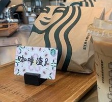 Caramel Macchiato (Large)