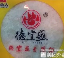Lotus Leaf Pancake