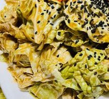 Emperor Qianlong's Cabbage