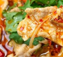 Sichuan Boiled Pork Slices