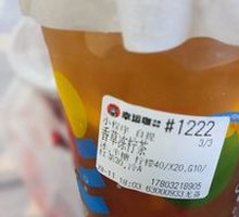 Vanilla Iced Lemon Tea