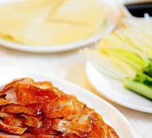 Da Jin Shuo Xiao Zhi Beijing Roast Duck