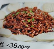 Beijing-style Shredded Pork in Soy Sauce