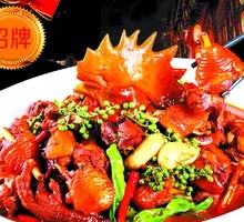 Special Sauce Stir-fried Chicken