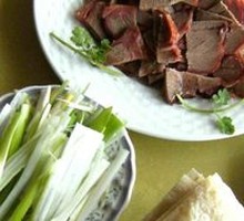 Fragrant Donkey Meat
