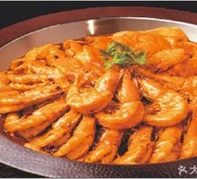 Spicy Shrimp Hot Pot