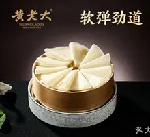 Lotus Leaf Pancake