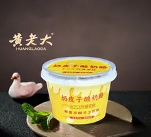 Creamy Milk Yogurt