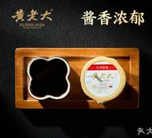 Secret-Recipe Sweet Soy Sauce