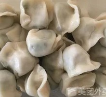 Leek and Pork Dumplings