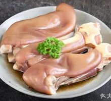 Donkey Hoof