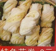 Special Flower-shaped Bun