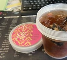 Donkey-hide Gelatin Stewed with Peach Gum and Red Lotus
