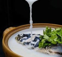 QianDao Lake Organic Fish Head Soup