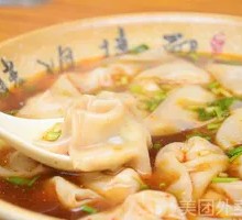 Yuan Yang Dumplings