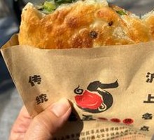 Scallion