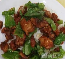 Spicy Chicken Rice Bowl