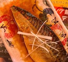 Miso-Grilled Mackerel