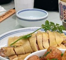 Signature Boiled Chicken