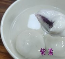 Purple Sweet Potato Tangyuan