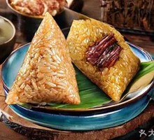 Lean Pork Zongzi