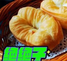 Haishawan Fried Dough Stick