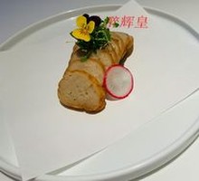 Cantonese Fish Cake
