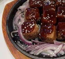 Iron Plate Molten Taro