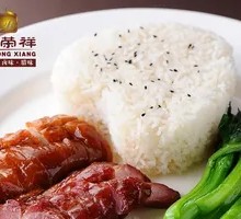 Roast Pork and Roast Duck Rice