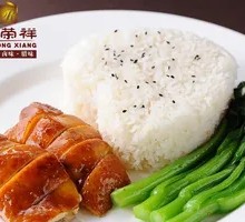 Grilled Chicken Rice Platter