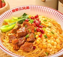 Braised Beef and Pea Noodles