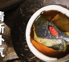 Whole Coconut Stewed Chicken