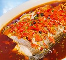 Steamed Fish Head with Chopped Chili