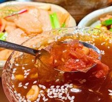Black Tea Ice Jelly