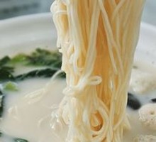 Fish Ball Noodle Soup